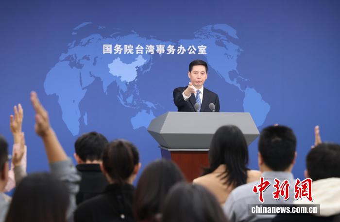 10月29日，华夏邦务院台湾事情办公室正在北京举办例止信息颁发会，收行人彭庆恩便远期二岸热门题目归问记者发问。 中新社记者 杨可好 摄
